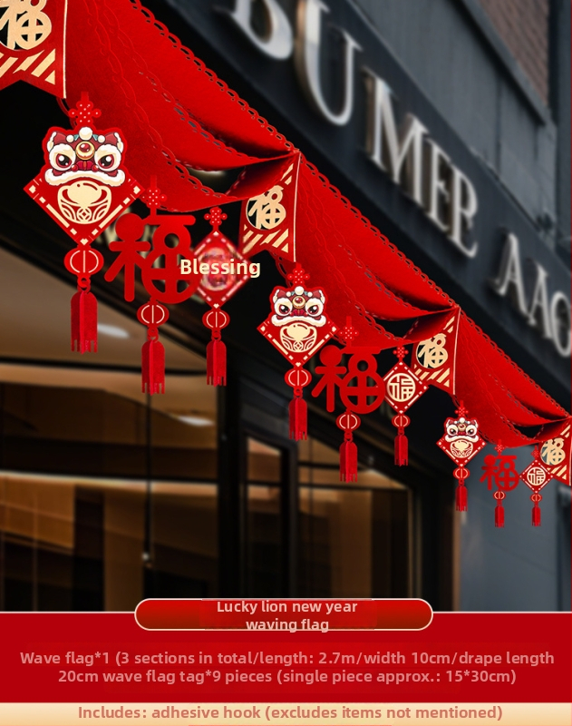 Флаг-подвеска за Нова година: Годината на коня – интериорна декорация, нетъкан плат, произход Хебей, издание пролет 2025