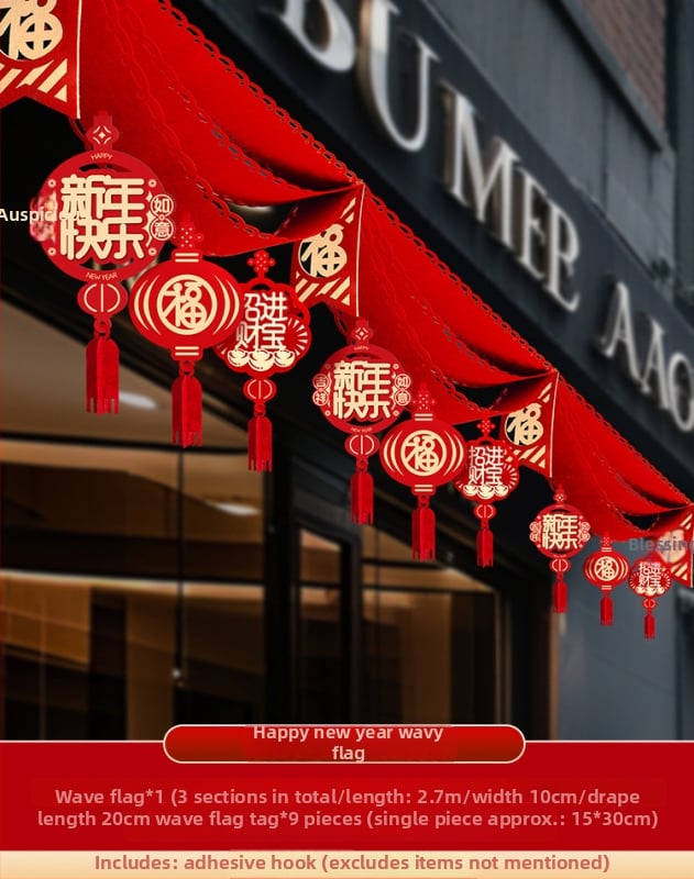 Флаг-подвеска за Нова година: Годината на коня – интериорна декорация, нетъкан плат, произход Хебей, издание пролет 2025