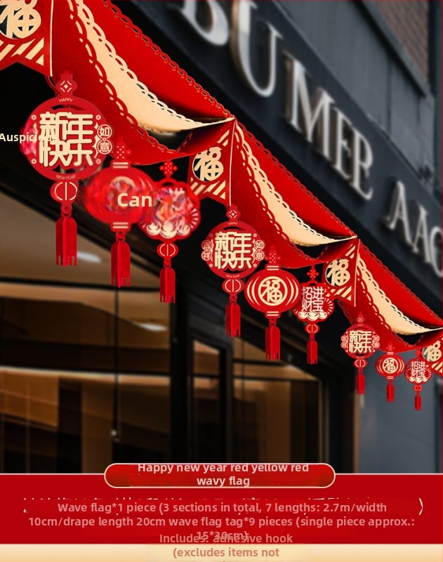 Флаг-подвеска за Нова година: Годината на коня – интериорна декорация, нетъкан плат, произход Хебей, издание пролет 2025