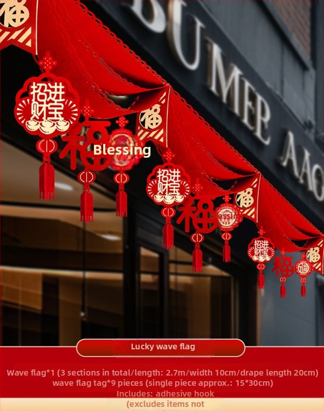 Флаг-подвеска за Нова година: Годината на коня – интериорна декорация, нетъкан плат, произход Хебей, издание пролет 2025