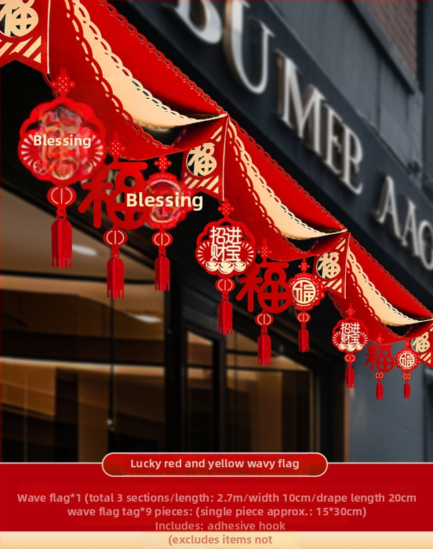 Флаг-подвеска за Нова година: Годината на коня – интериорна декорация, нетъкан плат, произход Хебей, издание пролет 2025