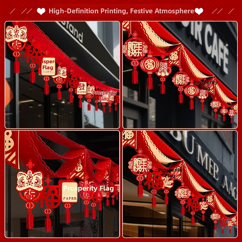 Флаг-подвеска за Нова година: Годината на коня – интериорна декорация, нетъкан плат, произход Хебей, издание пролет 2025