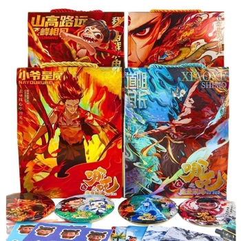 Подаръчна слепа кутия с маркер за книга — подходяща за различни подаръчни поводи; без лицензиран бранд