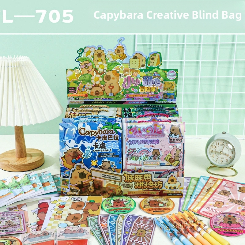 Подаръчна слепа кутия с маркер за книга — подходяща за различни подаръчни поводи; без лицензиран бранд