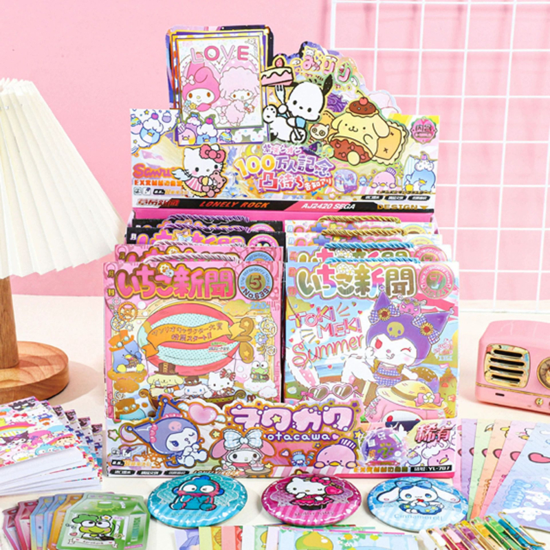 Подаръчна слепа кутия с маркер за книга — подходяща за различни подаръчни поводи; без лицензиран бранд