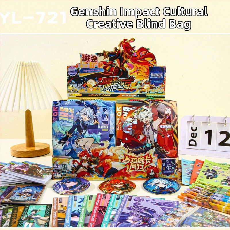 Подаръчна слепа кутия с маркер за книга — подходяща за различни подаръчни поводи; без лицензиран бранд