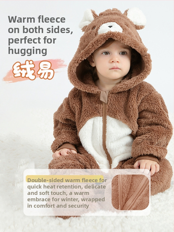 Bebriuko kombinezonas su Panda motyvu, gobtuvu iš Sherpa pūkų, storas audinys, užtrauktukas, amžius 1–3 metų (aukštis 80–100 cm)