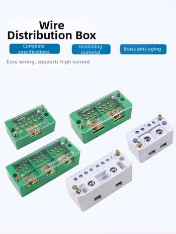 Elektrisko shēmu sadales kaste, 2 ievadi, 4–16 izejas, 8 savienotāji, termināļu bloks