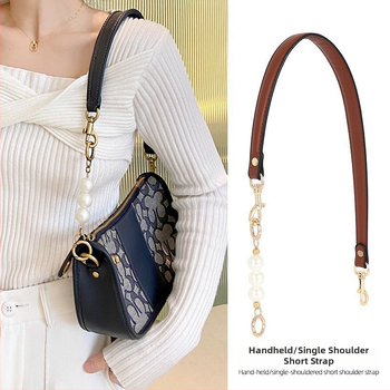 Презрамка за чанти с перлена верига - PU заместваща презрамка