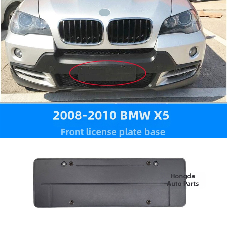 Държач за регистрационен номер за BMW X5 G05 – преден и заден, пластмасов, модел 0110, Xin Yicheng