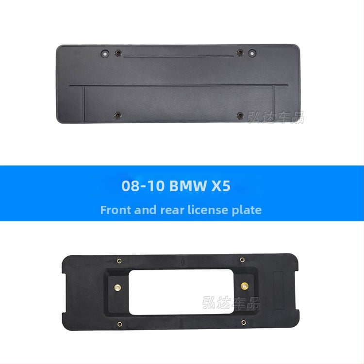 Държач за регистрационен номер за BMW X5 G05 – преден и заден, пластмасов, модел 0110, Xin Yicheng