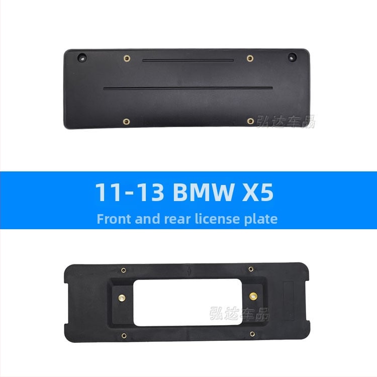 Държач за регистрационен номер за BMW X5 G05 – преден и заден, пластмасов, модел 0110, Xin Yicheng