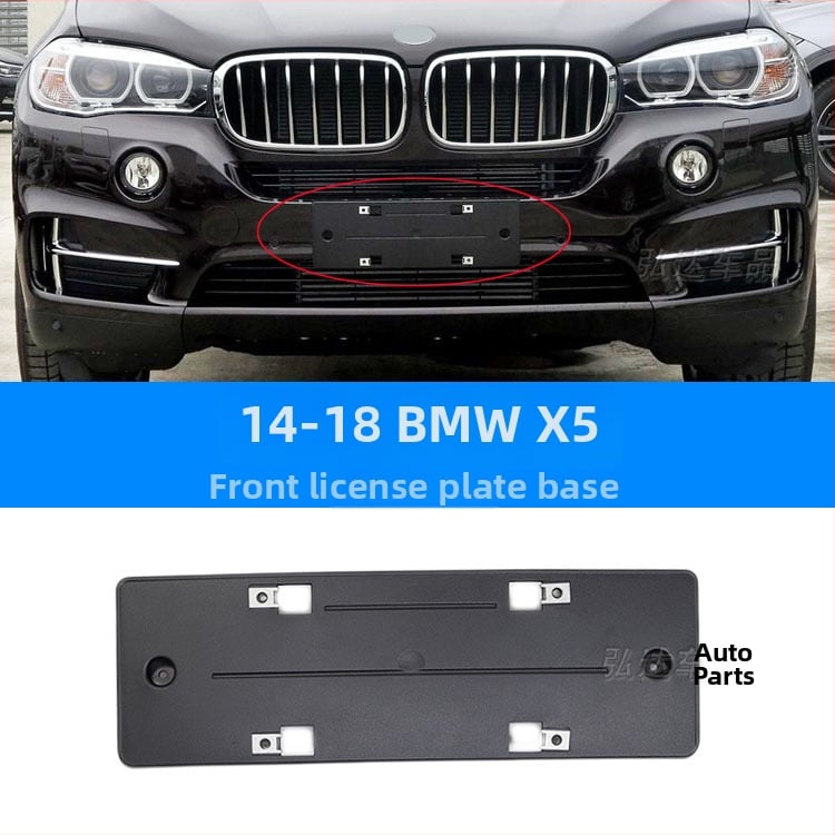 Държач за регистрационен номер за BMW X5 G05 – преден и заден, пластмасов, модел 0110, Xin Yicheng