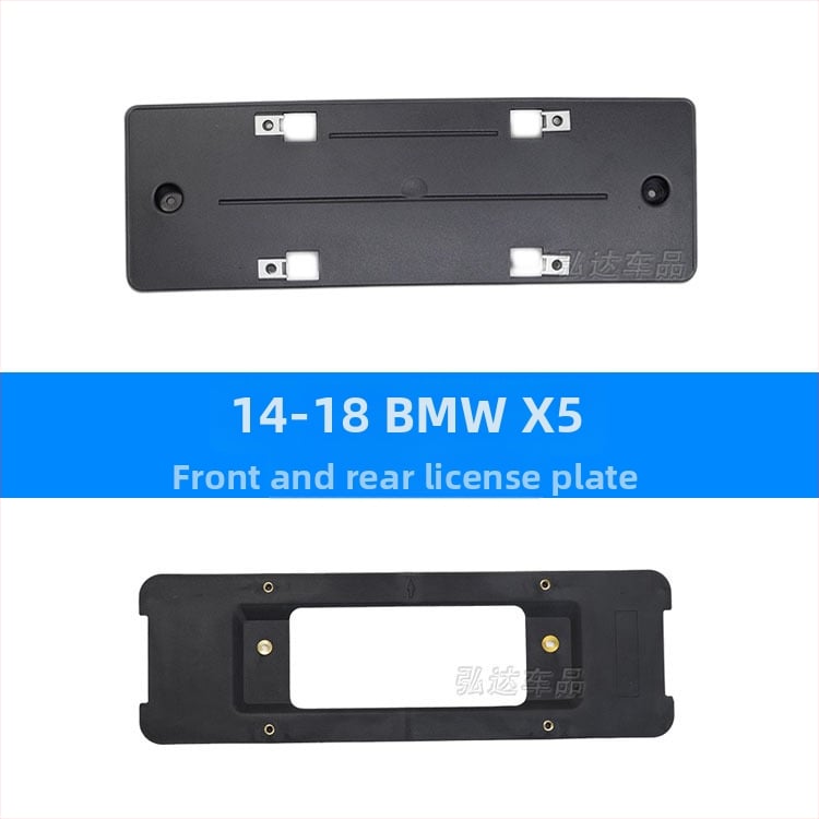 Държач за регистрационен номер за BMW X5 G05 – преден и заден, пластмасов, модел 0110, Xin Yicheng