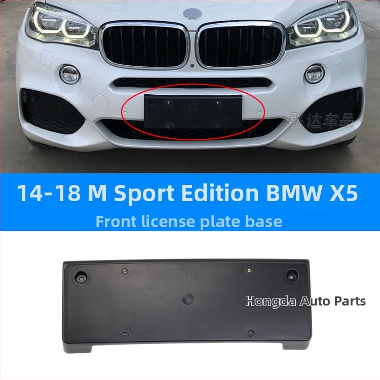 Държач за регистрационен номер за BMW X5 G05 – преден и заден, пластмасов, модел 0110, Xin Yicheng