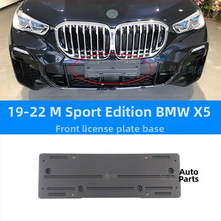 Държач за регистрационен номер за BMW X5 G05 – преден и заден, пластмасов, модел 0110, Xin Yicheng