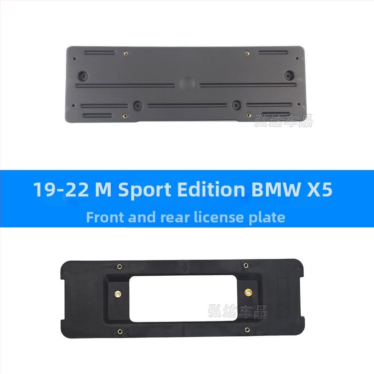 Държач за регистрационен номер за BMW X5 G05 – преден и заден, пластмасов, модел 0110, Xin Yicheng