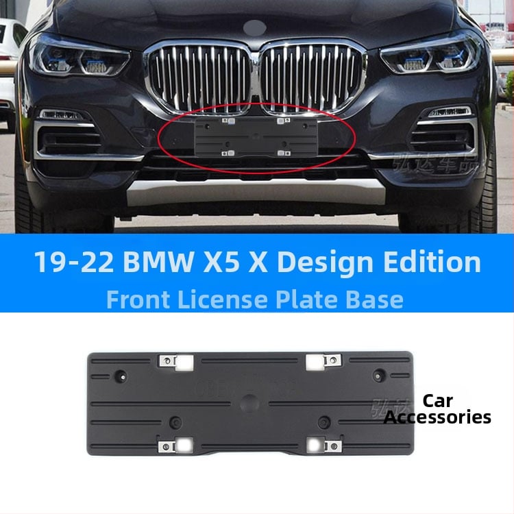 Държач за регистрационен номер за BMW X5 G05 – преден и заден, пластмасов, модел 0110, Xin Yicheng