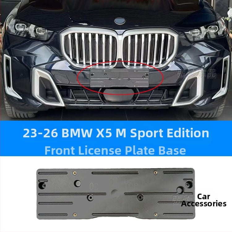 Държач за регистрационен номер за BMW X5 G05 – преден и заден, пластмасов, модел 0110, Xin Yicheng