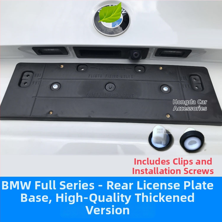 Държач за регистрационен номер за BMW X5 G05 – преден и заден, пластмасов, модел 0110, Xin Yicheng