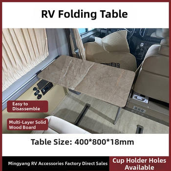 Кемпер маса със стенен монтаж, сгъваеми крака и рамка за панел за съхранение