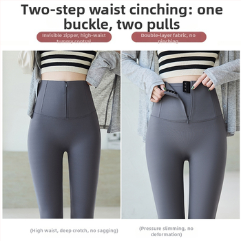 Joga hlače od najlona i spandeksa, visokog struka, devetbodna duljina, jednobojne, uski kroj