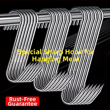 Стоманена S-образна закачалка за месо, за висящо сушено месо, риба и колбаси, електроплатиран, 170 г, модерен минималистичен стил