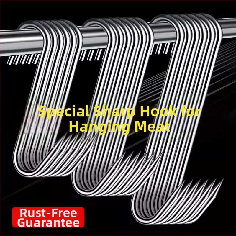 Стоманена S-образна закачалка за месо, за висящо сушено месо, риба и колбаси, електроплатиран, 170 г, модерен минималистичен стил