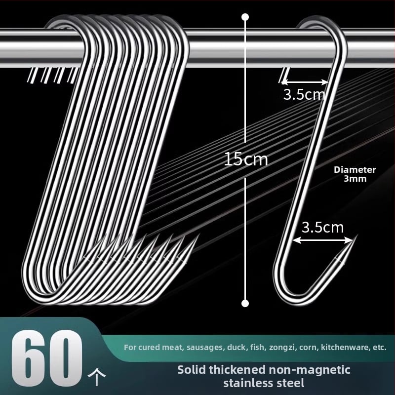Стоманена S-образна закачалка за месо, за висящо сушено месо, риба и колбаси, електроплатиран, 170 г, модерен минималистичен стил