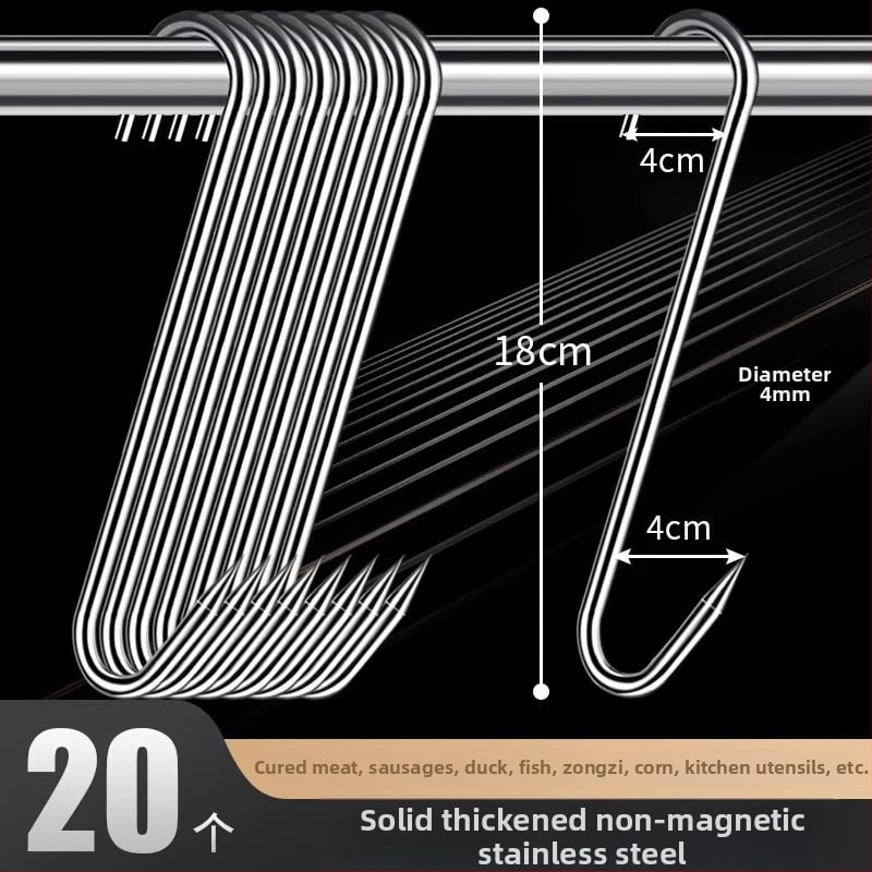 Стоманена S-образна закачалка за месо, за висящо сушено месо, риба и колбаси, електроплатиран, 170 г, модерен минималистичен стил