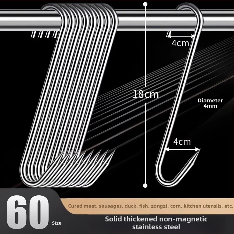 Стоманена S-образна закачалка за месо, за висящо сушено месо, риба и колбаси, електроплатиран, 170 г, модерен минималистичен стил