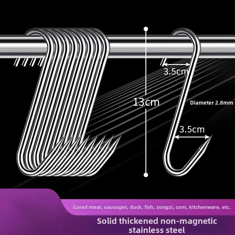 Стоманена S-образна закачалка за месо, за висящо сушено месо, риба и колбаси, електроплатиран, 170 г, модерен минималистичен стил