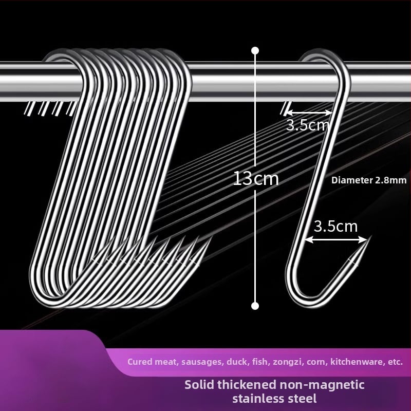 Стоманена S-образна закачалка за месо, за висящо сушено месо, риба и колбаси, електроплатиран, 170 г, модерен минималистичен стил