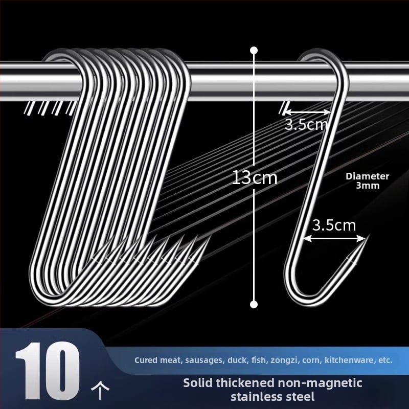 Стоманена S-образна закачалка за месо, за висящо сушено месо, риба и колбаси, електроплатиран, 170 г, модерен минималистичен стил