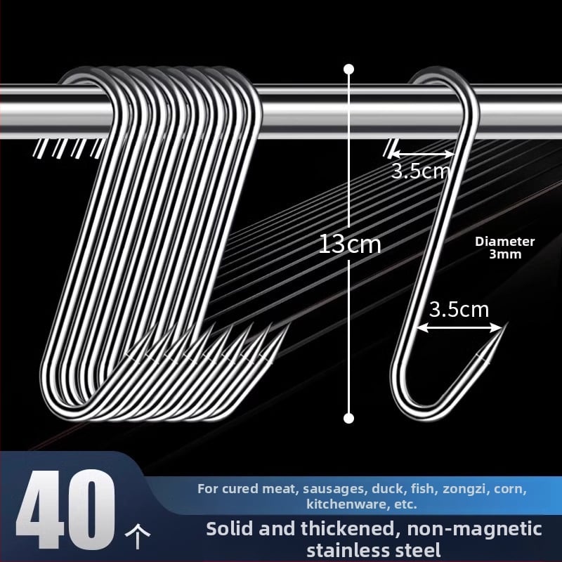 Стоманена S-образна закачалка за месо, за висящо сушено месо, риба и колбаси, електроплатиран, 170 г, модерен минималистичен стил