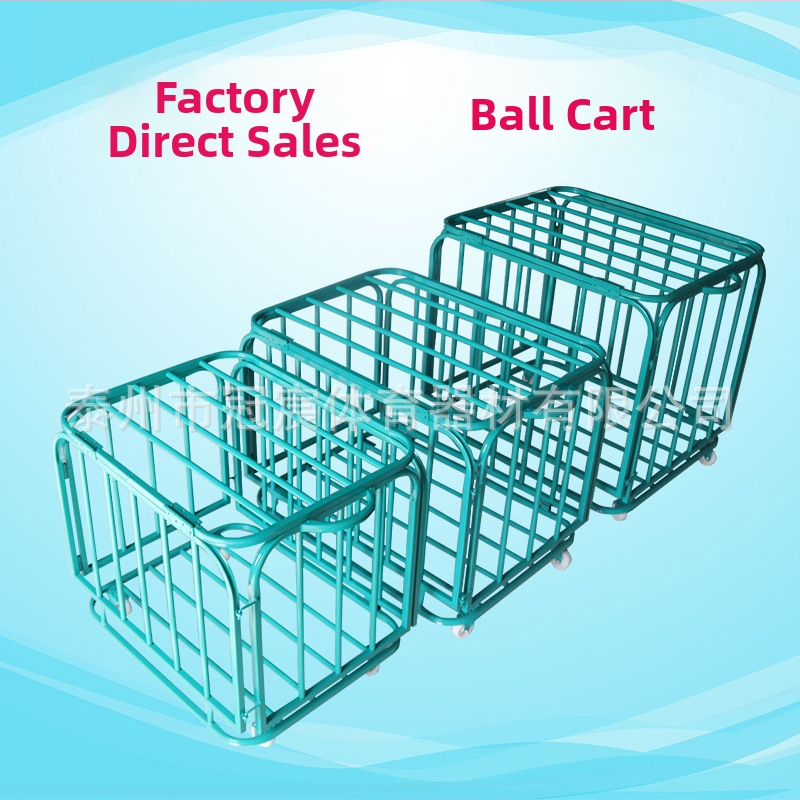 Nerūdijančio plieno mobilus kamuolių laikymo dėklas su sulankstomu rėmu, skirtas krepšiniui ir futbolui