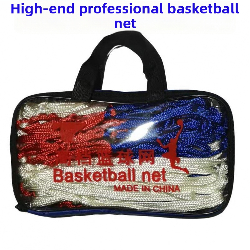 Krepšinio tinklas – storesnis tinklas krepšiniui, suderinamas su stulpo/rėmo, lauko naudojimui