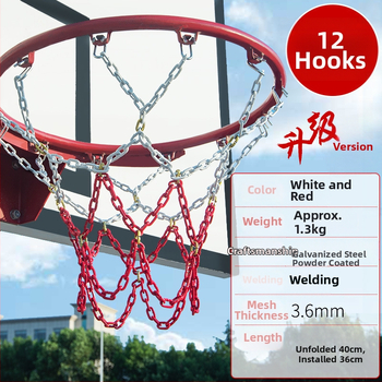 Krepšinio krepšys su geležiniu grandinės tinkleliu, sustiprintas tinklas su 13 kabliukų ir metaliniu rėmu su 12 kabliukų