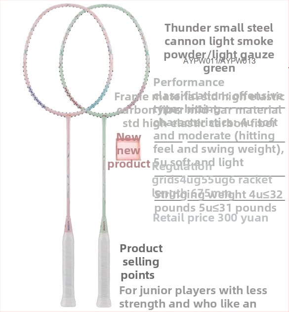 Li-Ning Badmintono raketė – anglies pluošto rėmas, svoris 80–84 g, rankenos storis G5, raketės tipas: tiesus, tinkama pradedantiesiems ir vidutiniams, badmintonui ir stalo tenisui