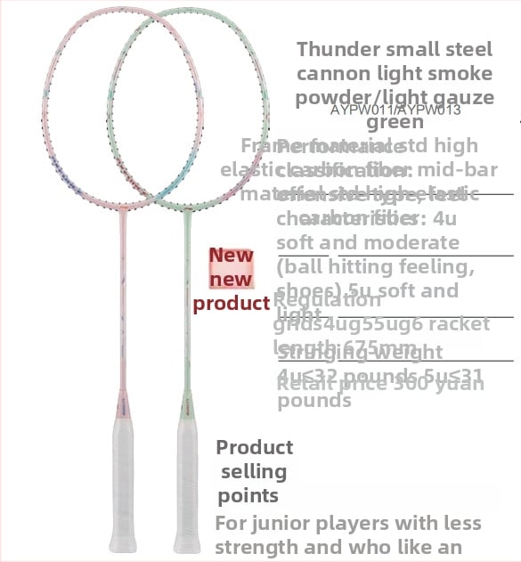 Li-Ning Badmintono raketė – anglies pluošto rėmas, svoris 80–84 g, rankenos storis G5, raketės tipas: tiesus, tinkama pradedantiesiems ir vidutiniams, badmintonui ir stalo tenisui