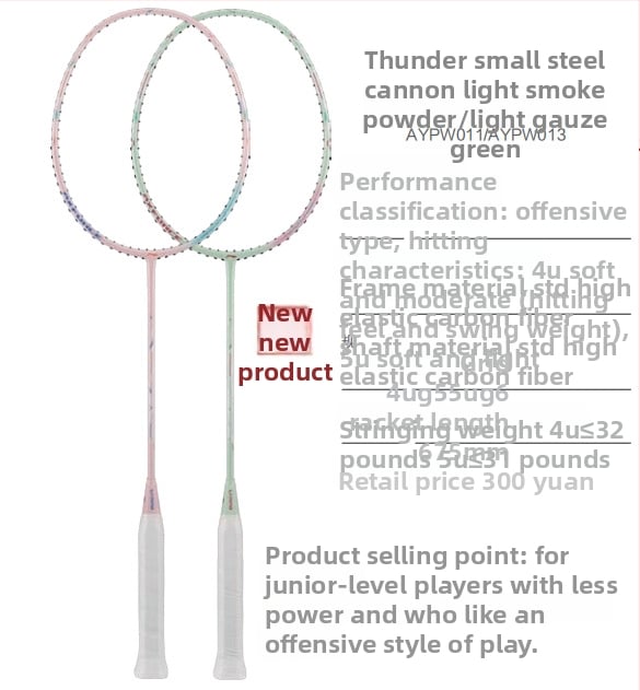 Li-Ning Badmintono raketė – anglies pluošto rėmas, svoris 80–84 g, rankenos storis G5, raketės tipas: tiesus, tinkama pradedantiesiems ir vidutiniams, badmintonui ir stalo tenisui