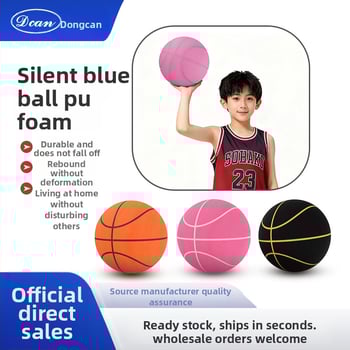 Sunkus tylus krepšinis vidaus treniruotėms, PU puta, itin aukštas atsispyrimas, 150–580 g vienai kamuolei