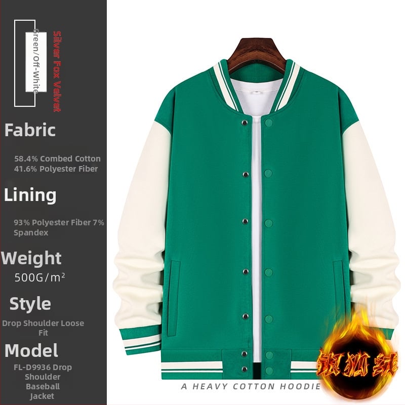 Medvilninė beisbolo tipo striukė su flisu, laisvas kirpimas, ilgomis rankovėmis, žiemai, su reklamos logotipo raštu