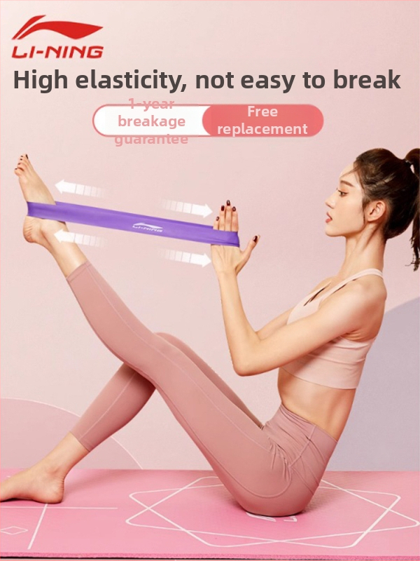 Li Ning lateks joga elastična traka za pospješivanje kukova — fitness oprema, jogu pribor, podrijetlo Kina