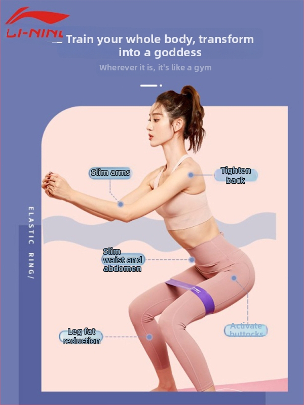 Li Ning lateks joga elastična traka za pospješivanje kukova — fitness oprema, jogu pribor, podrijetlo Kina