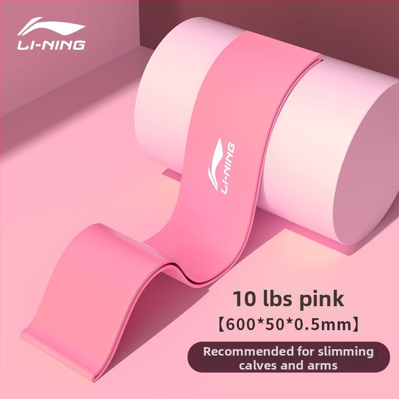 Li Ning lateks joga elastična traka za pospješivanje kukova — fitness oprema, jogu pribor, podrijetlo Kina