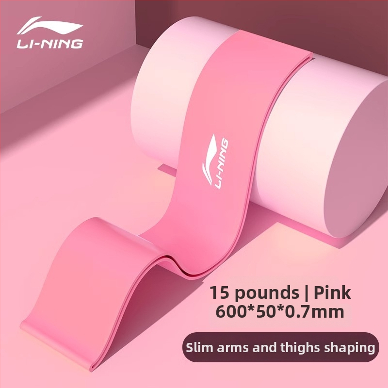 Li Ning lateks joga elastična traka za pospješivanje kukova — fitness oprema, jogu pribor, podrijetlo Kina