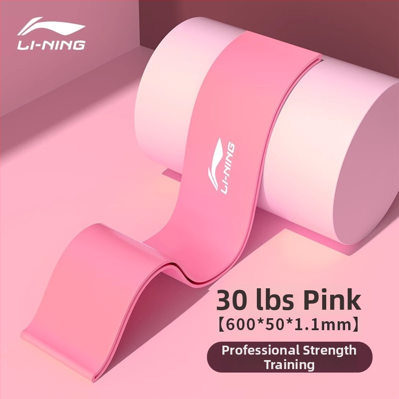 Li Ning lateks joga elastična traka za pospješivanje kukova — fitness oprema, jogu pribor, podrijetlo Kina