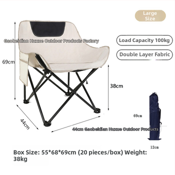 Vanjska sklopiva stolica za kampiranje, piknik i ribolov – prijenosna Moon stolica, prilagodljiva, s Oxford platnom i okvirom od karbonskog čelika