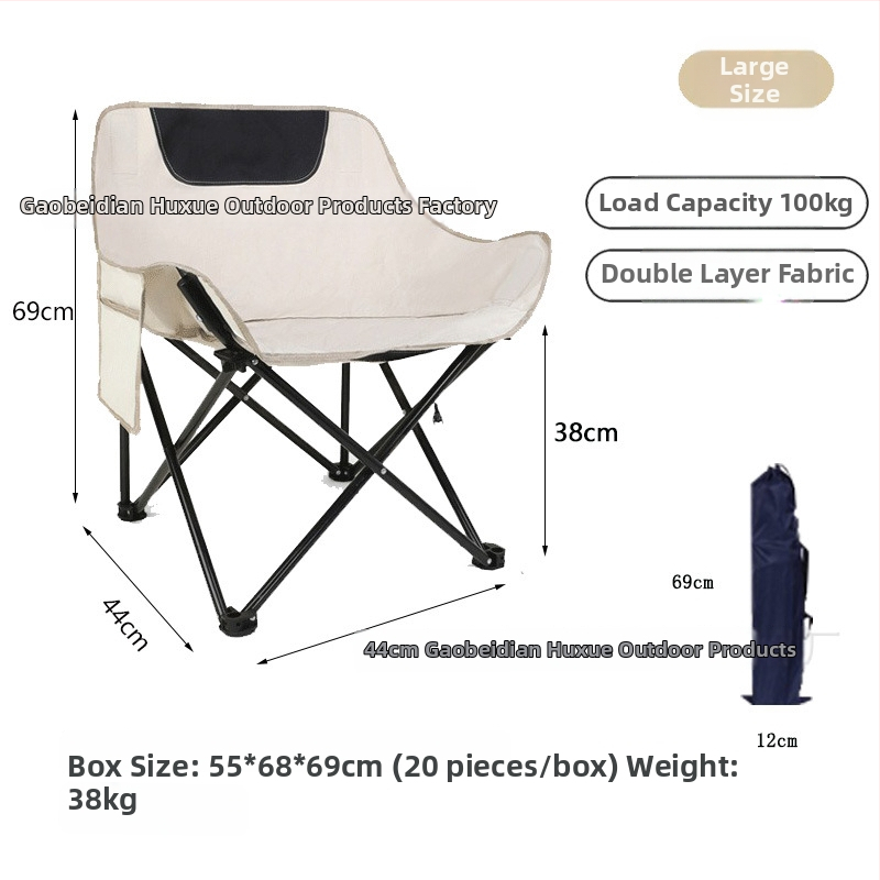 Vanjska sklopiva stolica za kampiranje, piknik i ribolov – prijenosna Moon stolica, prilagodljiva, s Oxford platnom i okvirom od karbonskog čelika